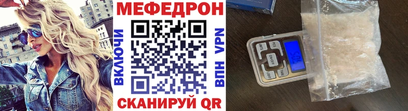 Наркошоп купить СК  Меф мяу мяу  ГАШИШ  Чкаловск