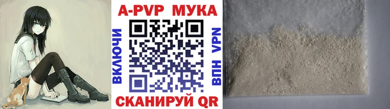 Купить  Чкаловск  Alpha-PVP VHQ 