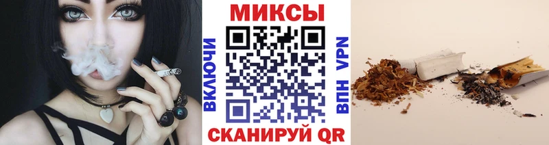 Бутират оксибутират  Купить закладки  Чкаловск 
