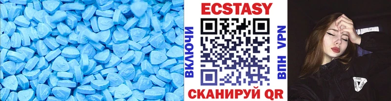 Экстази mix  Купить где  Чкаловск 