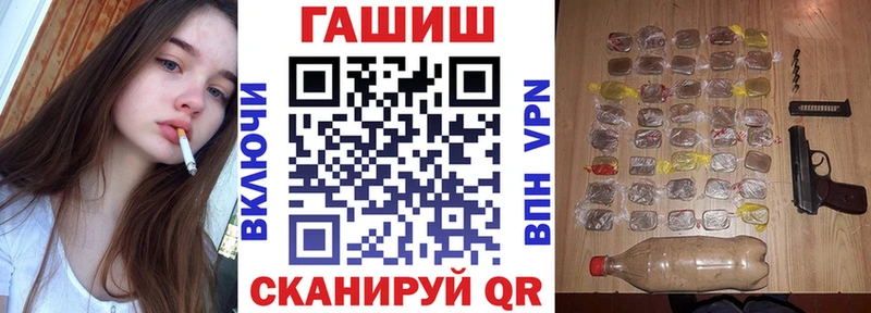 ГАШ хэш  Купить где  Чкаловск 