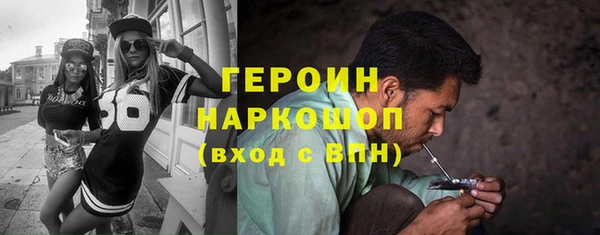 стафф Няндома