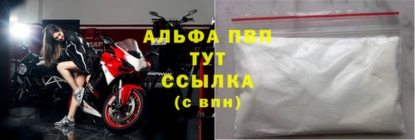 стафф Няндома