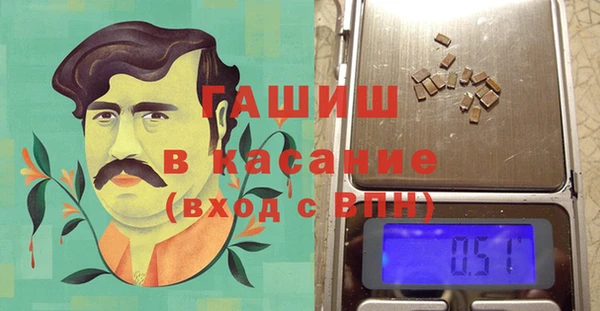 стафф Няндома