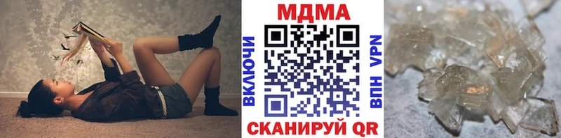 Купить  Чкаловск  МДМА crystal 