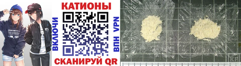 Купить  Чкаловск  Меф VHQ 