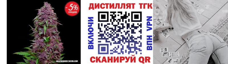Купить закладки  Чкаловск  Дистиллят ТГК вейп с тгк 