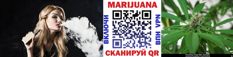 Купить  Чкаловск  Шишки марихуана VHQ 