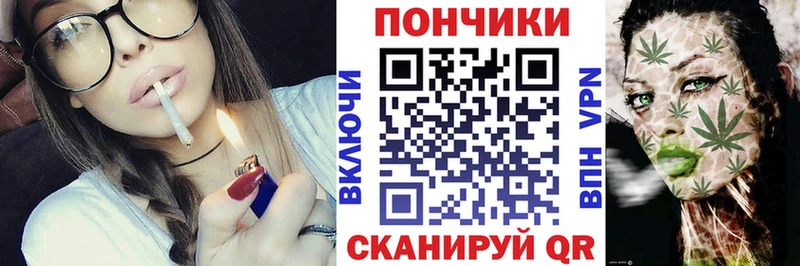 Канабис марихуана Чкаловск